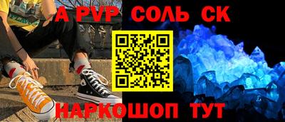 крисы Тара