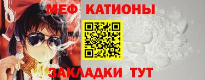 мефедрон Татарск