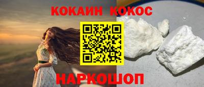 мефедрон Татарск