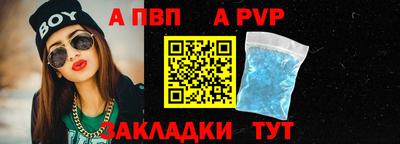 крисы Тверь