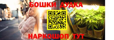 мефедрон Татарск