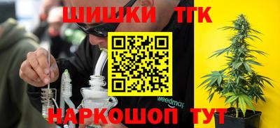мефедрон Татарск