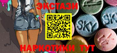мефедрон Татарск