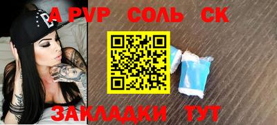 мефедрон Татарск