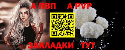 мефедрон Татарск