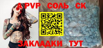 крисы Тара