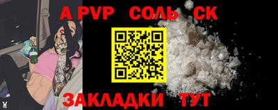 мефедрон Татарск