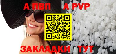 крисы Тверь