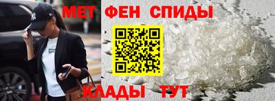 мефедрон Татарск
