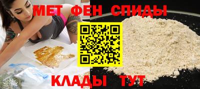 мефедрон Татарск