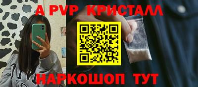 крисы Тверь