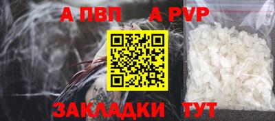 мефедрон Татарск