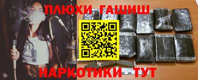 мефедрон Татарск