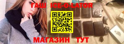 мефедрон Татарск