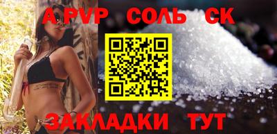 крисы Тверь
