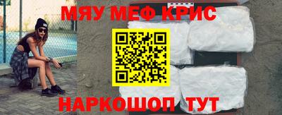 крисы Тара