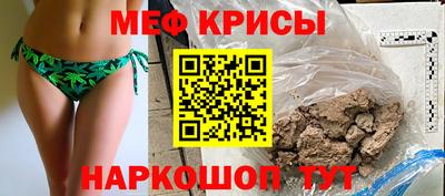 крисы Тверь