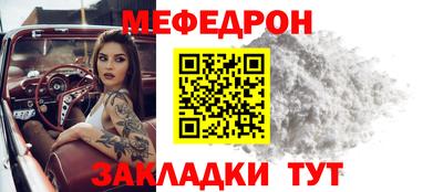 крисы Тара