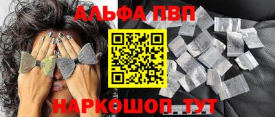 мефедрон Татарск