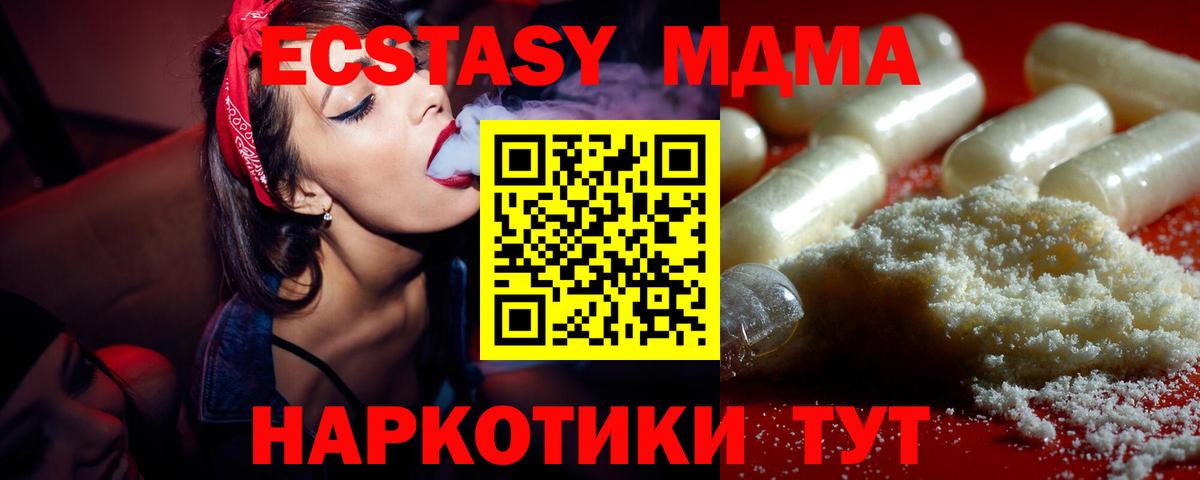Новоалтайск  Вход с VPN  Метамфетамин  Кокаин  А ПВП СОЛЬ   Бошки Шишки  Меф   ГАШИШ  Конопля  Где найти наркотики?  Героин  NBOMe 