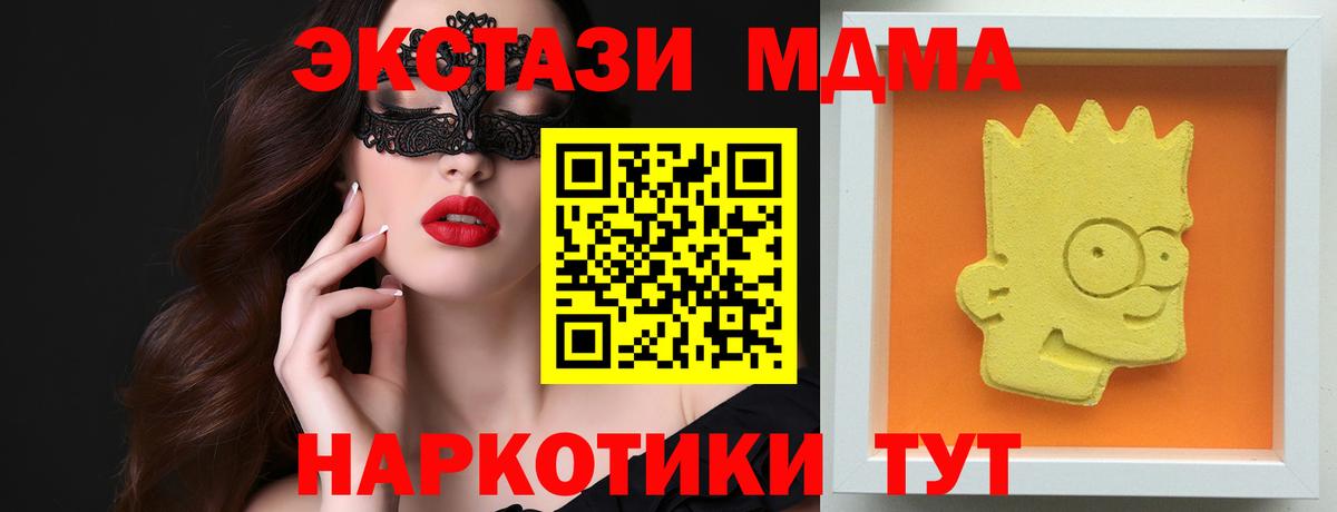 A-PVP Новоалтайск
