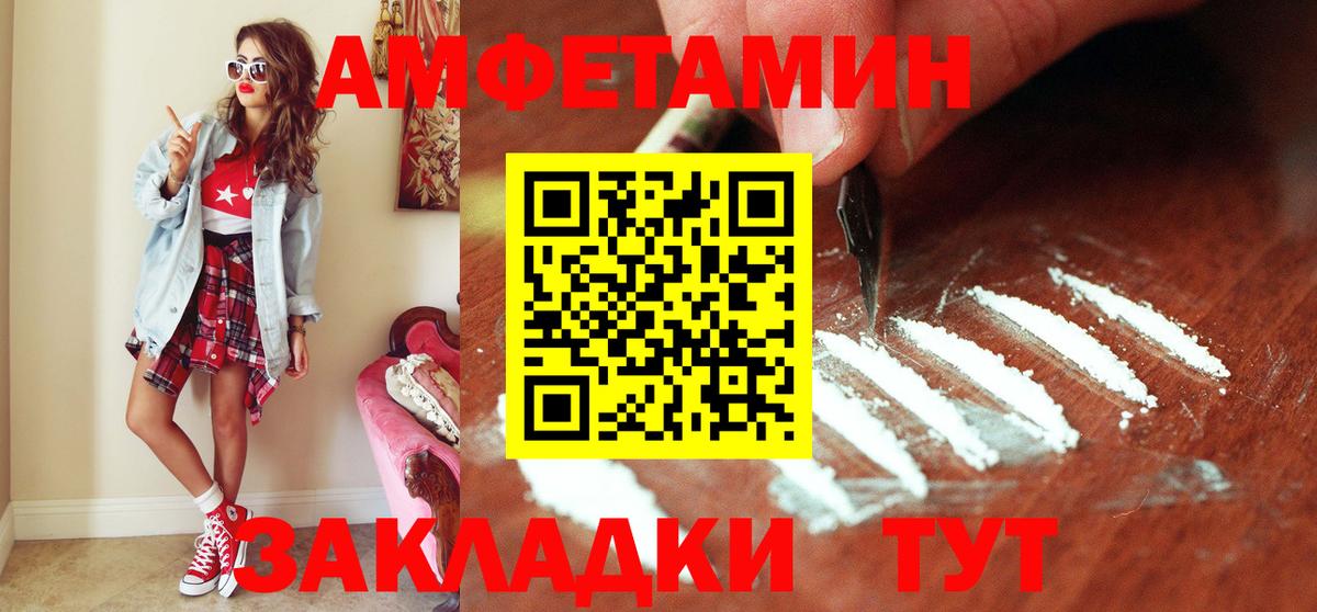 Метамфетамин кристалл Новоалтайск