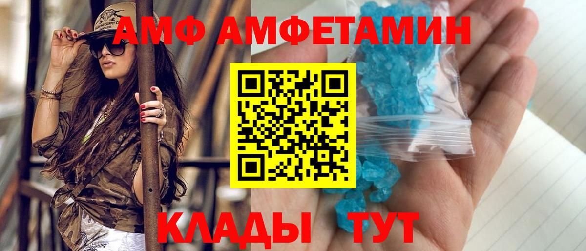 Новоалтайск  Метамфетамин мет  Вход с VPN 