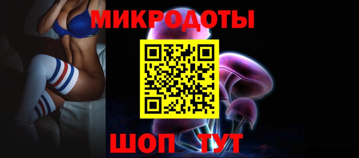 Новоалтайск  Псилоцибиновые грибы Cubensis  где купить наркоту  Вход с VPN 